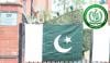 مانچسٹر، پاکستانی قونصل خانہ کے اوقات میں اضافہ