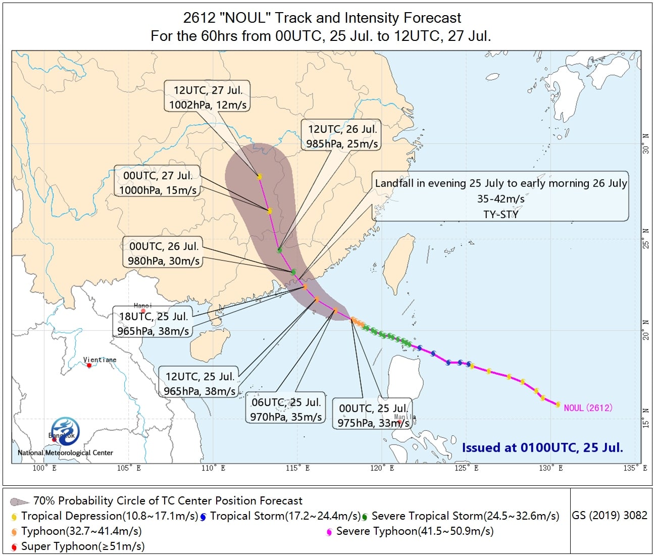 Typhoon Noul