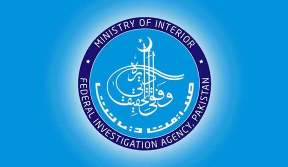 کراچی میں 100 سے زائد غیر ملکیوں کو شناختی کارڈز جاری کرنے کے مقدمے میں مزید 6 ملزمان گرفتار