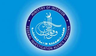 کراچی میں 100 سے زائد غیر ملکیوں کو شناختی کارڈز جاری کرنے کے مقدمے میں مزید 6 ملزمان گرفتار 