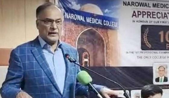 ہم نوجوانوں کو جدید تعلیم، لیپ ٹاپ اور اسکلز دیں گے: احسن اقبال