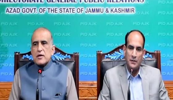 آزاد کشمیر انتخابی عمل میں رکاوٹ ڈالنے والوں کیخلاف سخت قانونی کارروائی کی جائے گی: خوشحال خان