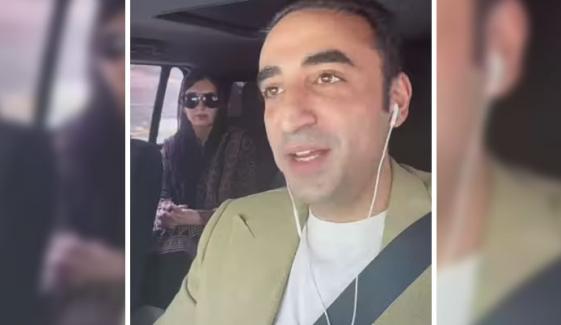 بلاول بھٹو کا میرپور کے عوام کے نام پیغام، کشمیریوں سے بذریعہ ووٹ فیصلہ کرنے کی اپیل