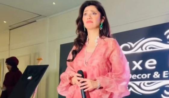 غزہ فنڈ ریزنگ تقریب میں شرکت پر ماہرہ خان کو تنقید کا سامنا