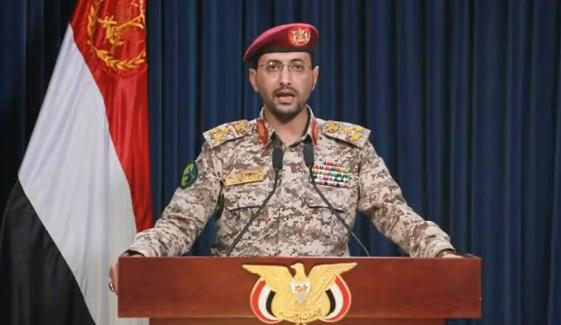 حوثیوں کا سعودی خام تیل کے ٹرانسپورٹ انفرااسٹرکچر کو نشانہ بنانے کا دعویٰ