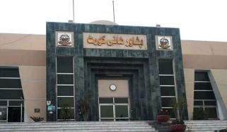 قائدِاعظم نامی شہری کا شناختی کارڈ بلاک، نادرا بورڈ کے سامنے پیش ہونے کی ہدایت