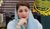 نواز شریف انسٹیٹیوٹ آف کینسر ٹریٹمنٹ مریضوں کیلئے امید کی کرن ہو گا: مریم نواز