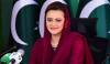 24 جولائی کو میرپور نے ن لیگ کے حق میں فیصلہ دیا، مریم اورنگزیب