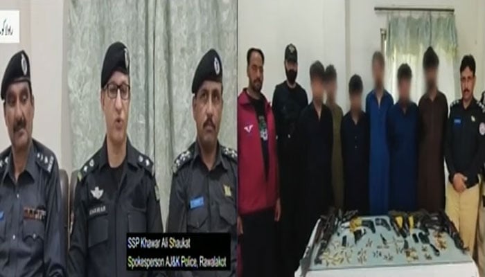— ٹصویر، جیو نیوز اسکرین گریب
