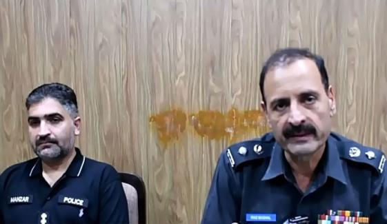 مظاہرین میں موجود لوگوں کے پاس اسنائپرز ہیں، ترجمان آزاد کشمیر پولیس