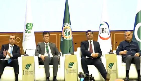 پاکستان کی پہلی اکنامک سمٹ، معاشی استحکام کیلئے ادارہ جاتی اصلاحات ناگزیر قرار