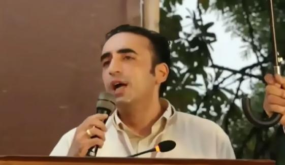 الیکشن پر ڈاکہ ڈالا گیا تو وفاقی حکومت کی الٹی گنتی شروع ہوجائے گی: بلاول بھٹو