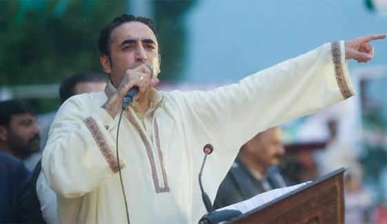 الیکشن کمیشن کی ذمہ داری کسی ایک سیاسی جماعت کو جتوانا نہیں ہے، بلاول بھٹو زرداری