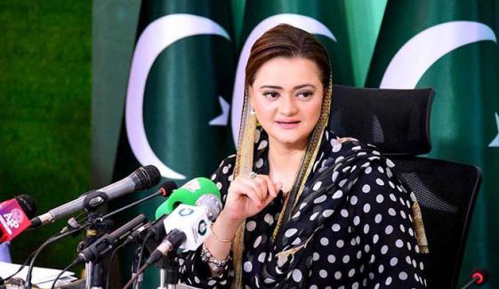 تسلیم کرلیں پیپلز پارٹی کی آزاد کشمیر حکومت بلاول بھٹو کے خلاف دھاندلی کر رہی ہے،  مریم اورنگزیب