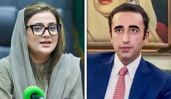 عظمیٰ بخاری کا بلاول بھٹو کے بیان پر طنزیہ ردعمل