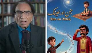 حفیظ طاہر ’عینک والا جن‘ کا اینیمیٹڈ ورژن بنانے پر ناراض