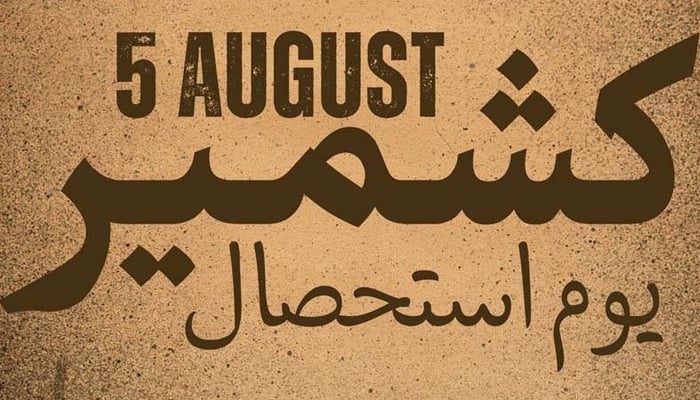 ---فائل فوٹو