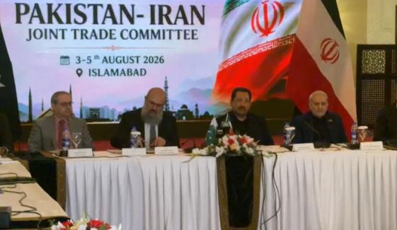 پاکستان ایران آزاد تجارتی معاہدے کو حتمی شکل دینے پر اتفاق
