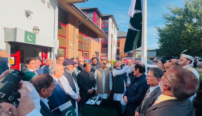 بریڈفورڈ میں پاکستان کا 79واں یومِ آزادی ملی جوش و جذبے سے منایا گیا