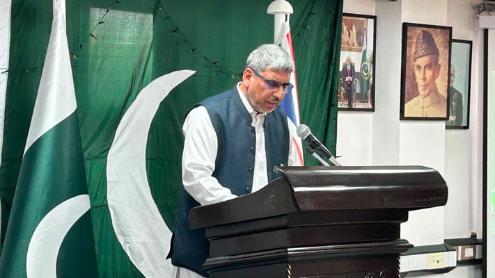بریڈفورڈ میں پاکستان کا 79واں یومِ آزادی ملی جوش و جذبے سے منایا گیا