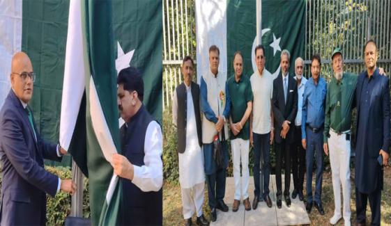 آسٹریا میں پاکستان کے 79ویں یومِ آزادی کی تقریب، سفارتخانے میں  پرچم کشائی