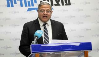 اسرائیلی شہریوں کو مسلح کرنے کی پالیسی جاری رکھنے کا اعلان 