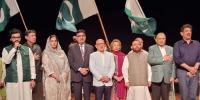 ناپا اکیڈمی میں چاروں صوبوں کی ثقافت کے رنگوں کی بارش