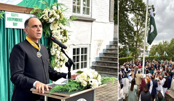 ناروے: مکہ معاہدہ امن و استحکام بحال رکھنے کیلئے ایک اہم قدم ہے، سفیر پاکستان عاصم علی