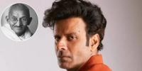 منوج باجپائی نئی فلم میں مہاتما گاندھی کا کردار ادا کریں گے