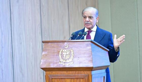 وزیراعظم کا موڈیز کی جانب سے پاکستان کی خودمختار کریڈٹ ریٹنگ میں بہتری کا خیرمقدم وزیراعظم کا موڈیز کی جانب سے پاکستان کی خودمختار کریڈٹ ریٹنگ میں بہتری کا خیرمقدم