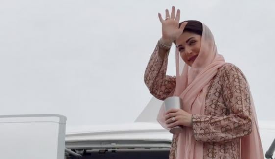 وزیرِ اعلیٰ پنجاب مریم نواز 4 روزہ سرکاری دورے پر چین روانہ
