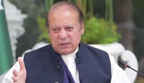 پمز حادثے پر حکومت کو سخت کارروائی کرنی چاہیے: نواز شریف