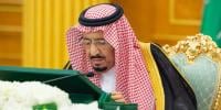 سعودی کابینہ کا آبی گزرگاہوں کو کھلا اور محفوظ رکھنے کی ضرورت پر زور