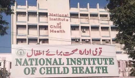 کراچی: قومی ادارہ برائے صحتِ اطفال میں فائر سیفٹی کے ناقص انتظامات کا انکشاف