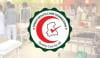 سندھ ہیلتھ کیئر کمیشن کا اسپتالوں میں فائر سیفٹی کا ہنگامی آڈٹ کروانے کا حکم