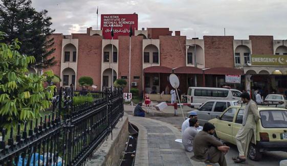 پمز میں چیف ٹیکنیشن کی بھرتی روک دی گئی، نوٹس جاری
