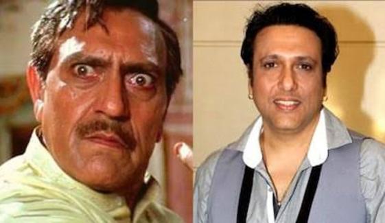 کیا امریش پوری نے فلم کے سیٹ پر گووندا کو تھپڑ مارا تھا؟ بیٹے کا بیان آگیا کیا امریش پوری نے فلم کے سیٹ پر گووندا کو تھپڑ مارا تھا؟ بیٹے کا بیان آگیا