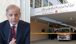 سانحہ پمز، وزیراعظم کی تحقیقاتی کمیٹی آج رپورٹ پیش کرے گی