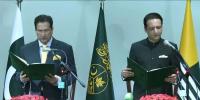 ’کشمیر میں اسی طرح تبدیلی لائيں گے جیسے مریم نواز پنجاب میں تبدیلی لائیں‘