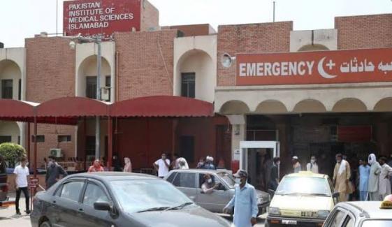 پمز اسپتال اتوار کو معمول کے مطابق مکمل فعال رکھنے کا فیصلہ