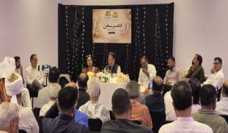 قصرِ سُخن جرمنی کا عالمی مشاعرہ