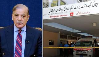 سانحۂ پمز کی ابتدائی تحقیقاتی رپورٹ وزیراعظم کو پیش