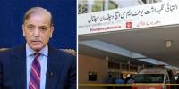سانحۂ پمز کی ابتدائی تحقیقاتی رپورٹ وزیراعظم کو پیش