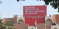 پمز اسپتال میں ڈینگی وائرس پھیلنے کا خدشہ
