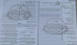 نکاح نامہ صرف کاغذ نہیں قانونی دستاویز ہے، پہلے پڑھیں پھر دستخط کریں