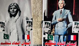 پیرس میں یوم آزادی کی تقریب، اوورسیز پاکستانیوں میں اتحاد و بھائی چارے پر زور
