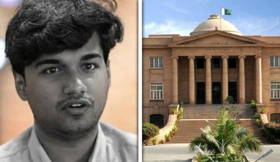 میر رضا قتل کیس: جے آئی ٹی بنانے کی درخواست پر فیصلہ محفوظ میر رضا قتل کیس: جے آئی ٹی بنانے کی درخواست پر فیصلہ محفوظ