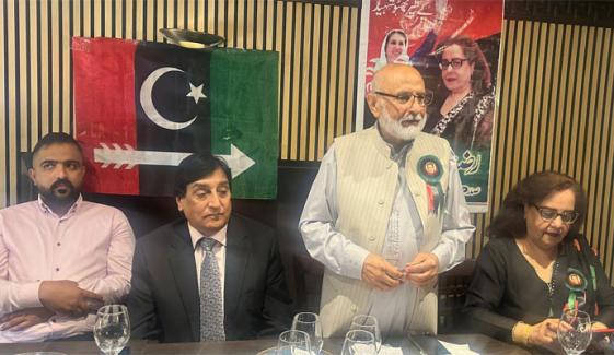 پیپلز پارٹی برطانیہ کی تنظیم سازی کیلئے مانچسٹر میں اہم اجلاس