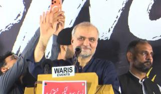 ملک کی قدر کرو، چند لوگوں نے اس ملک کے ساتھ دھوکا کیا: حافظ نعیم الرحمان