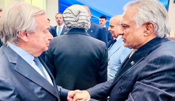 اسحاق ڈار کی یواین سیکریٹری جنرل سے بشکک میں ملاقات، علاقائی صورتحال پر گفتگو اسحاق ڈار کی یواین سیکریٹری جنرل سے بشکک میں ملاقات، علاقائی صورتحال پر گفتگو